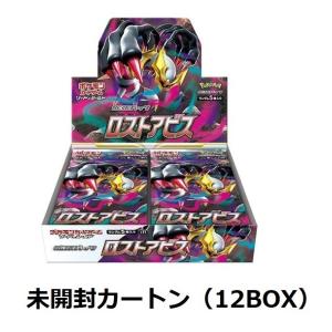 ポケモンカードゲーム ソード&シールド プレシャス コレクターボックス