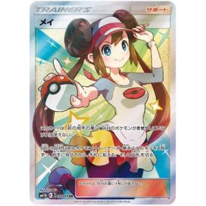 ラティアス＆ラティオスGX SR [タッグボルト] SM9 105/095 (PSA9