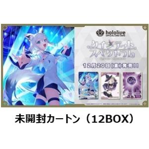 即納】【未開封カートン（12BOX）】Xross Stars ブースターパック第1弾