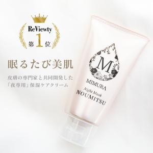 リーウェイ RIWAY コンシエンシャス スキンローション 2 女性用 化粧水