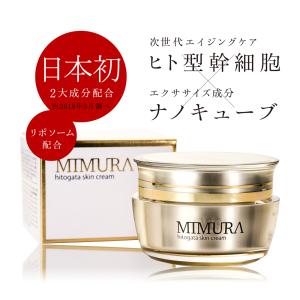 MENARD メナード イルネージュ クリームC エモリエントクリーム 30g