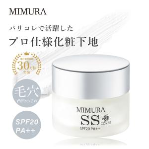 C'BON（シーボン） エトワル シームレスグロウBB 35g 国内正規品