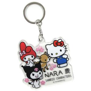 奈良土産】サンリオ ハローキティ― アクリルキーホルダー 奈良みやげ