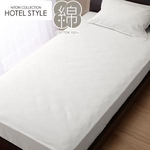大塚家具 枕 アダプティブピロー ロータイプ 幅560×奥行410×高さ60(mm