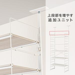ニトリ（NITORI） Nポルダ用追加ユニット(NP2328 ホワイト) 棚