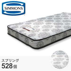 2026年2月】ニトリ スプリングマットレス（寝具サイズ：シングル）の
