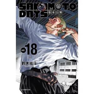 神々廻＆大佛ポストカード＋ダブル特典版）韓国語 まんが 『SAKAMOTO