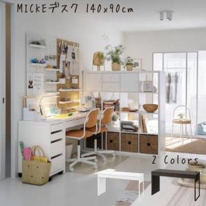 イケア（IKEA） 【 IKEA - イケア -】FJALLBO -フィエルボ- デスク