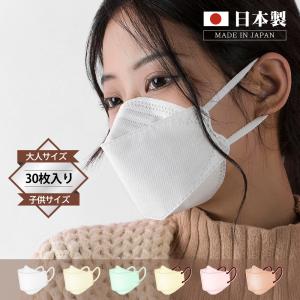 爆買 山本光学 N95マスク YAMAMOTO 7500 (20枚) 防じん 防塵 感染予防