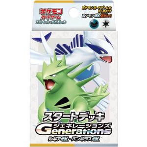 ポケモンカードゲーム スカーレット＆バイオレット スタートデッキ