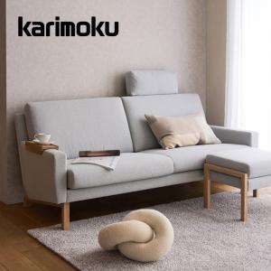 カリモク家具（KARIMOKU FURNITURE） カリモク ソファ 2人掛椅子ロング