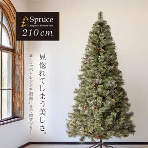 恵月人形本舗 - クリスマスツリー飾り付き｜Yahoo!ショッピング