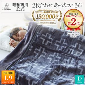 LANVIN COLLECTION 毛布 ハーフケット 140×100cm ニューマイヤー毛布
