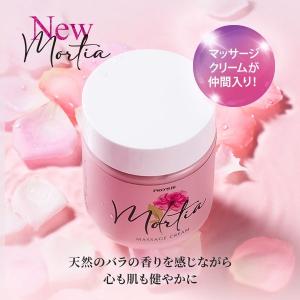 IPSコスメティックス P.P.6 IPSエッセンスUV ( UVプロテクション