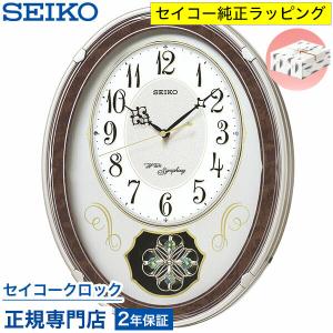 セイコーメロディ置時計エンブレム SEIKO電波置き時計 HW528B
