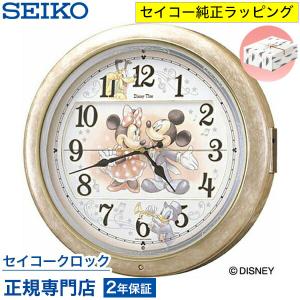 Disney（ディズニー） ツムツム からくり 掛 時計 Disney TSUMTSUM