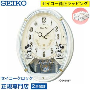 SEIKO（セイコー） セイコークロック 掛け時計 ディズニー ミッキー