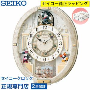 SEIKO（セイコー） セイコークロック 掛け時計 ディズニー ミッキー