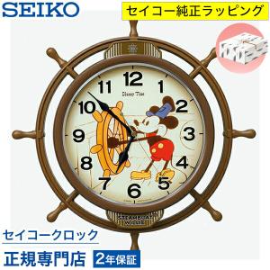 SEIKO（セイコー） 掛け時計 壁掛け FW576B ディズニー ミッキー