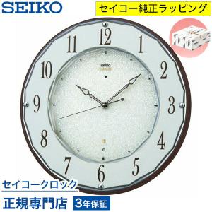 SEIKO EMBLEM(セイコー エンブレム) 掛け時計／壁掛け時計 HS524W