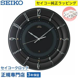 SEIKO（セイコー） SEIKO EMBLEM エムブレム エンブレム HS559B 壁掛け