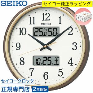 SEIKO（セイコー） 掛け時計 壁掛け KX235H 電波時計 温度計 集光樹脂
