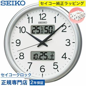 SEIKO（セイコー） 掛け時計 壁掛け KX369B 電波時計 カレンダー 温度