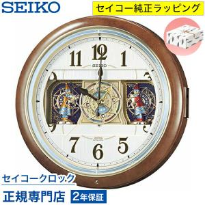 SEIKO（セイコー） SEIKO RE579B 壁掛け時計 掛け時計 電波時計 連続