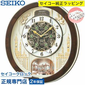 SEIKO（セイコー） SEIKO RE601B 壁掛け時計 掛け時計 アミューズ