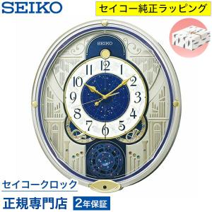 SEIKO（セイコー） 送料無料- SEIKO 電波時計 からくり時計 掛け時計
