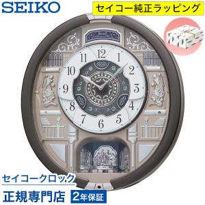 セイコー(SEIKO) RE604A からくり・アミューズ 掛時計 ウェーブ