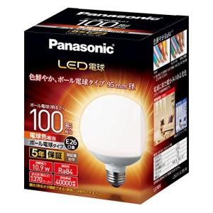 Panasonic（パナソニック） Panasonic LED電球 E26口金 ハイビーム電球