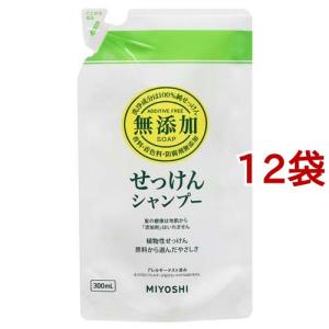 ミヨシ石鹸 無添加せっけん シャンプー リフィル ( 300ml*2コセット