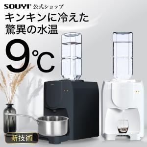 山善 ニチネン ウォーターサーバー YWS-2 【中古】動作保証 市販の