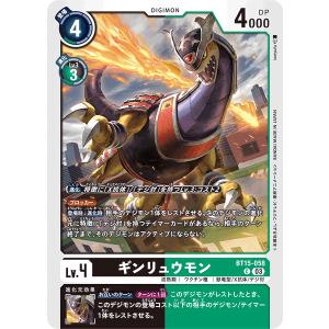 デジモン デジモンカードゲーム 【パラレル】BT23-084 御島エリカ SR