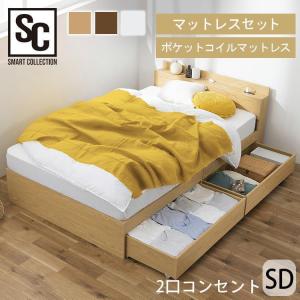 ベッド ベッドフレーム シングル 収納 すのこベッド 収納付きベッド