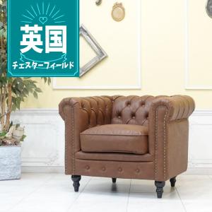 アンティーク シングルソファ アールデコ 一人掛け ラウンジ 書斎