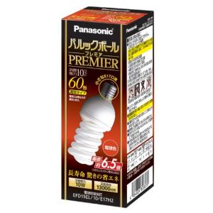 パナソニック 10個セット JD110V65W・NP/E ミニハロゲン電球マルチ