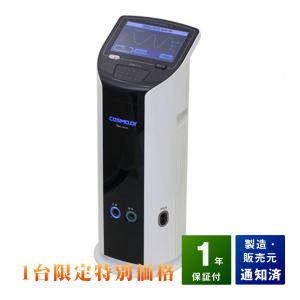 インプレックス イアス 30000 （IMPREX IAS ） 中古 特価ランク 2年