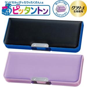 クツワ 筆箱 片面 クラリーノ マリンブルー CX121 新入学文具 [M便 1/2