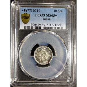 明治4年50銭銀貨小型大竜、PCGS MS65 : 世田谷スタンプ・コイン - 通販