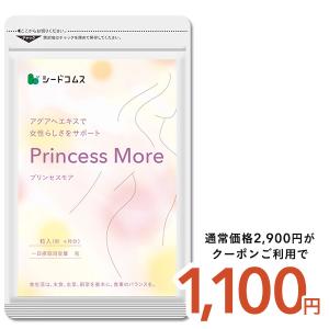 プルラブ サプリ バスト バストケア 15粒 15日分 ぷるらぶ Pululove
