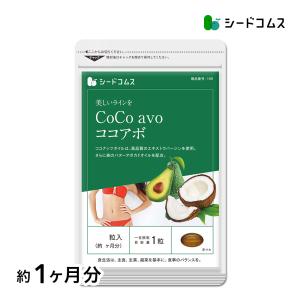 SBC MEDISPA ホワイトサプリメント 30粒 湘南美容外科 ニュート