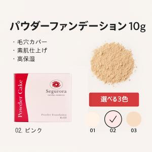 パウダーファンデーション03(オークル) 30代 40代 50代 60代 毛穴
