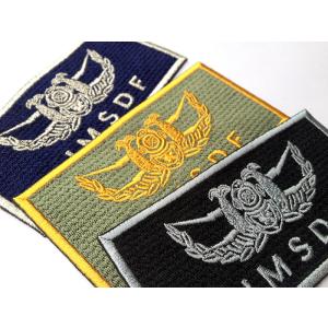 自衛隊 ワッペン 【 ネームタグ ( 水上艦艇き章 )】 海上自衛隊 グッズ