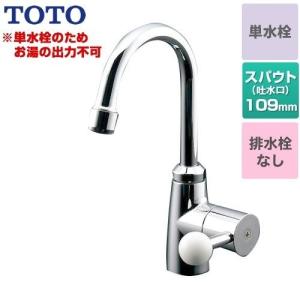 Panasonic（パナソニック） 分岐水栓 CB-SEF8 食器洗い乾燥機用分岐栓