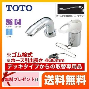 Panasonic（パナソニック） 分岐水栓 CB-SEF8 食器洗い乾燥機用分岐栓