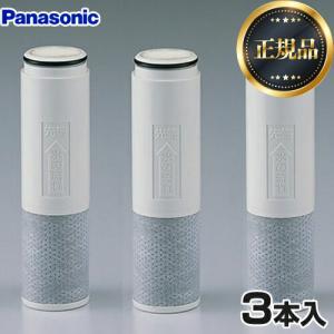 Panasonic（パナソニック） 【正規品】交換用カートリッジ
