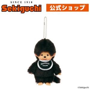 お取り寄せ】モンチッチ 顔でか SSキーチェーン 262359-73 マスコット