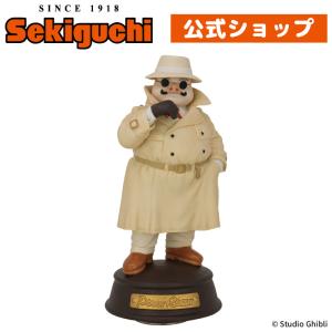 ハリー・ポッター ダイカットクッション セブルス・スネイプ